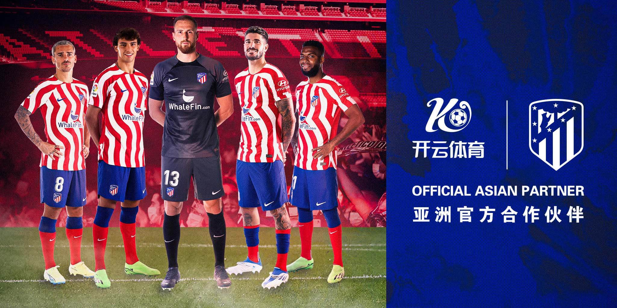 凯时尊龙体育成为马竞的官方博彩合作伙伴！