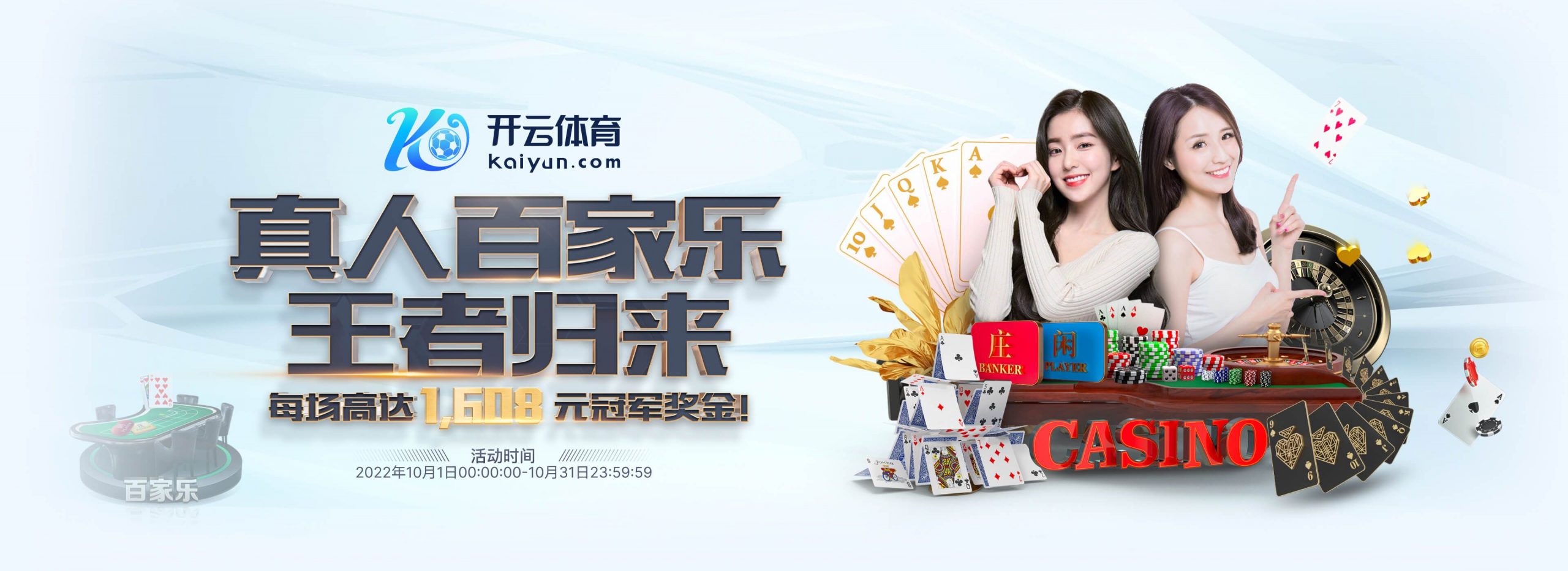 凯时尊龙体育正式成为英超曼联合作伙伴！