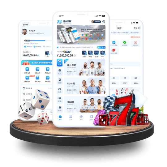 凯时尊龙全站APP界面